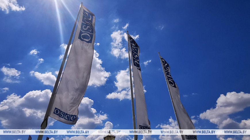 Archivfoto des Außenministeriums