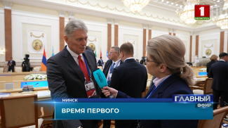 Screenshot Belarus 1