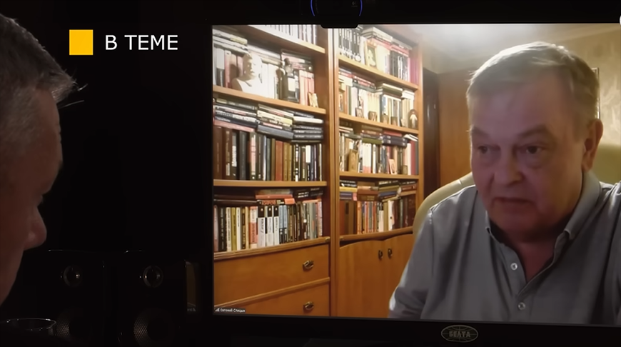 Jewgeni Spizyn. Video-Screenshot