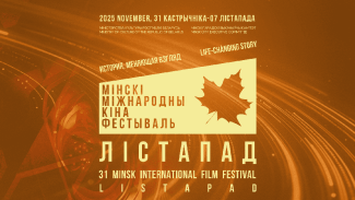 Foto: listapad.org
