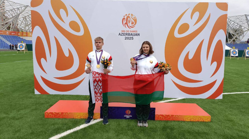 Foto: Sportministerium von Belarus