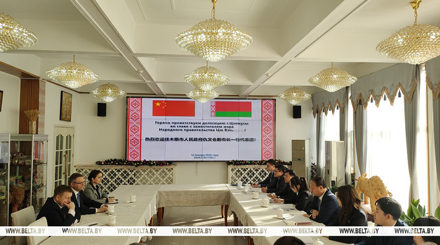Foto: china.mfa.gov.by