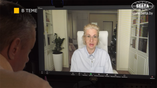 Jelena Ponomarjowa. Screenshot des Videos