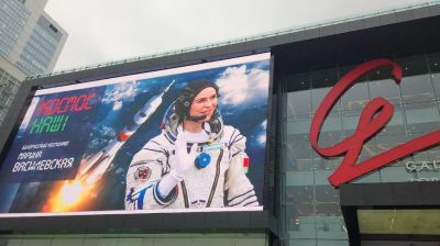 Minsk heißt erste belarussische Kosmonautin Marina Wassilewskaja willkommen 