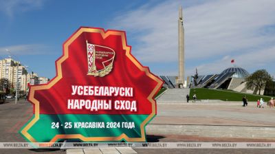 Minsk bereit für die Austragung der Allbelarussischen Volksversammlung   