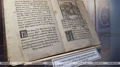 Museum des Buches präsentiert einmalige Exemplare. Auf dem Foto: Skaryna Bibel