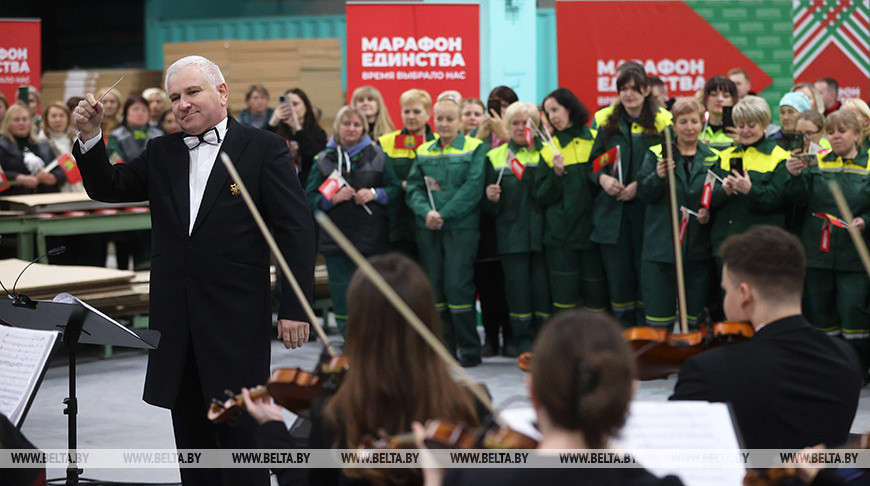 „Marathon der Einheit“. Das Präsidentenorchester spielte in Bobruisk 