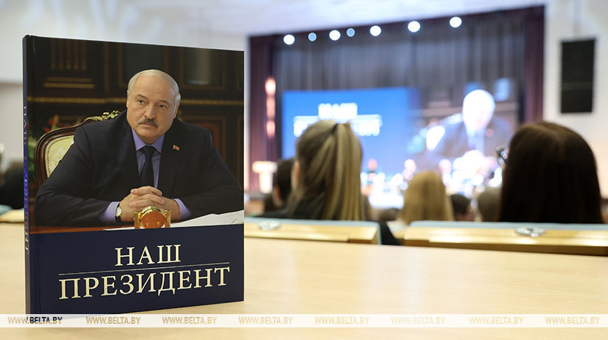 Buch „Unser Präsident“ in der Nationalbibliothek von Belarus vorgestellt