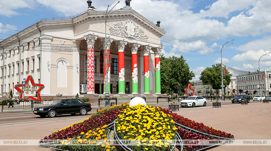Gomel 