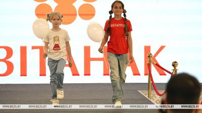 Belarussische Hersteller zeigten neue Kollektionen auf der Kindertagsfeier in Minsk 