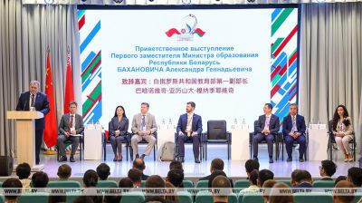 Belarussisch-chinesisches Jugendforum in Minsk 