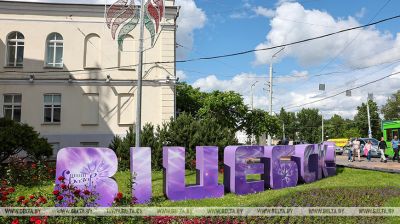 Witebsk feiert sein 1051-jähriges Bestehen
  
 