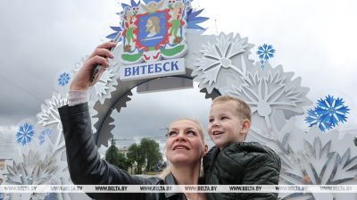 Witebsk feiert den 1051. Jahrestag seiner Gründung 