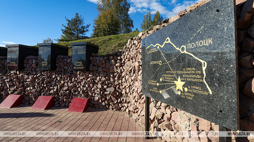 Nach Rekonstruktion: Gedenkstätte zu Ehren der Woroschilow-Partisanenbrigade in Polozk  