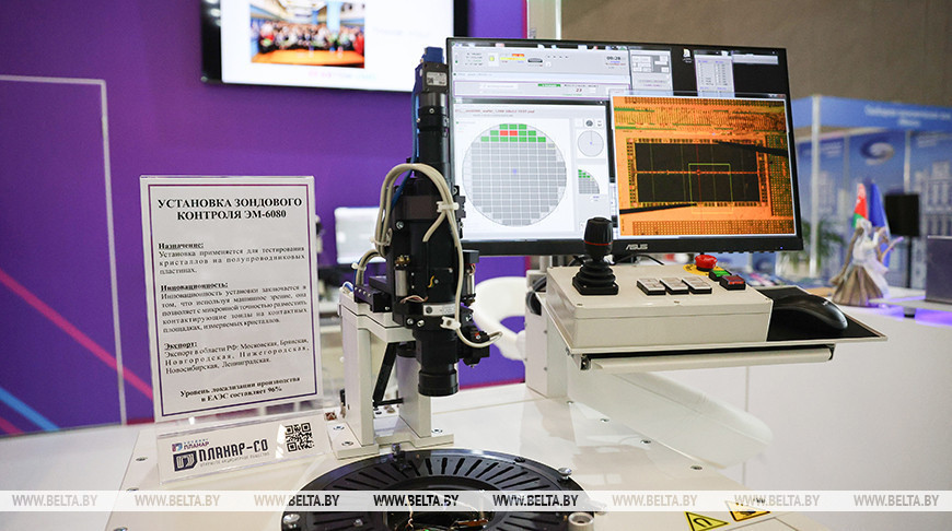 Industriefachmesse INNOPROM. Belarus  