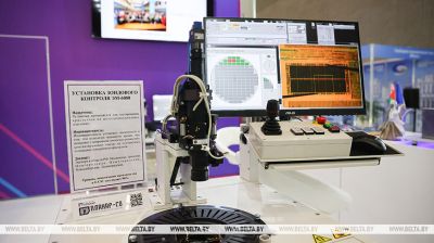 Industriefachmesse INNOPROM. Belarus  