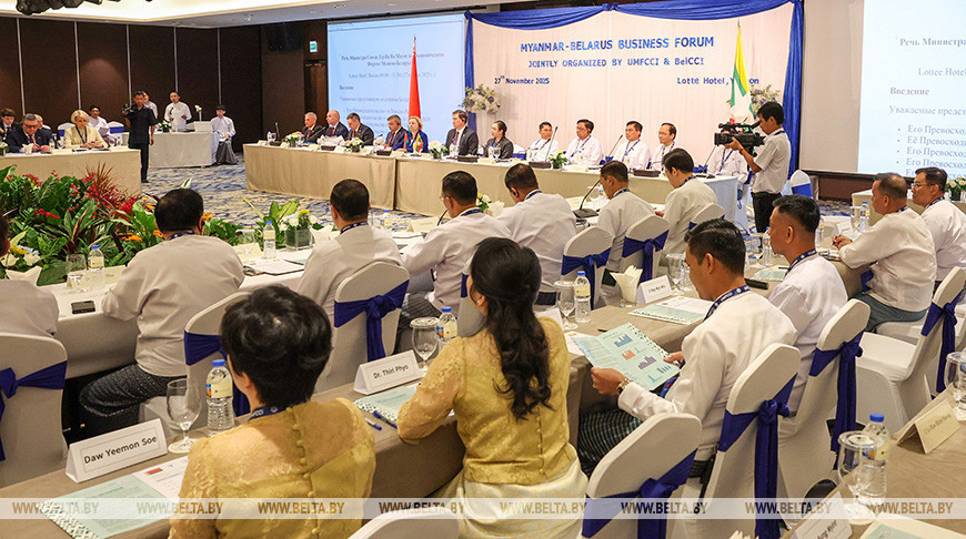 Belarussisch-myanmarisches Businessforum in Yangon