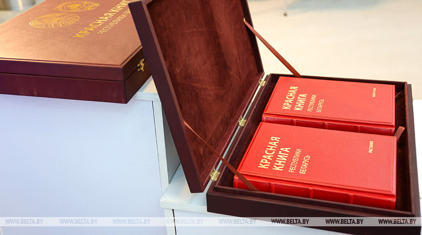 5. Ausgabe des Roten Buches wurde in Minsk präsentiert