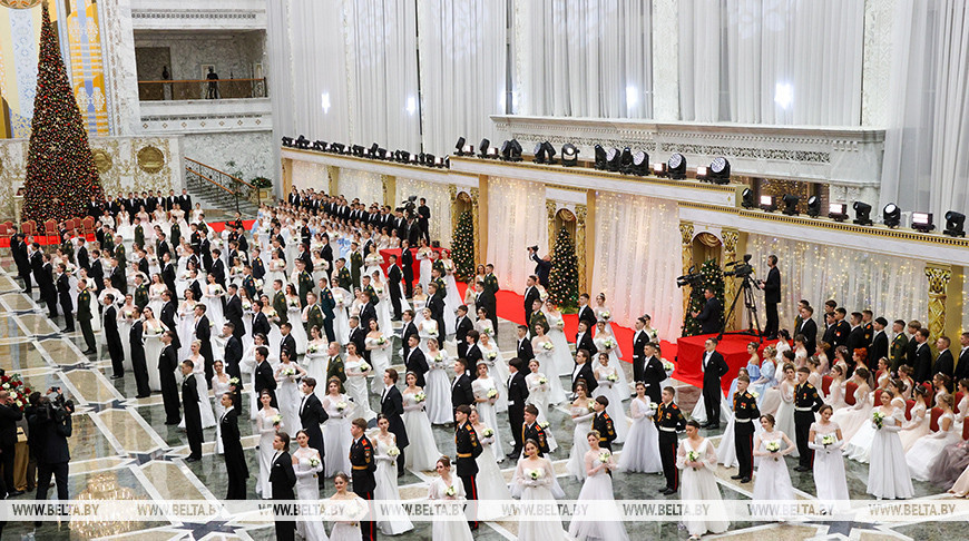 Weihnachtsball im Unabhängigkeitspalast