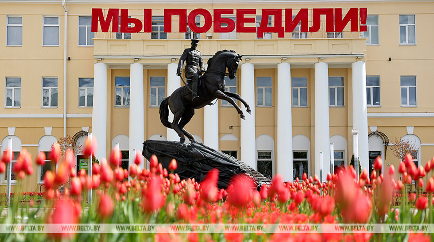 Hunderttausende Tulpen erblühen in Belarus vor dem Tag des Sieges! 