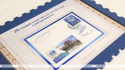 Enthüllung einer Sonderbriefmarke „25 Jahre Shanghaier Organisation für Zusammenarbeit“ in Minsk  