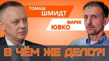 „Thema im Gespräch“ mit Tomasz Szmydt und Marek Jowko