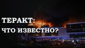 Terroranschlag in Moskauer Konzerthalle. Was ist bislang bekannt?