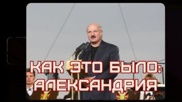 Wie war das // Lukaschenko: "Ich besuche meine Heimat jedes Jahr!"