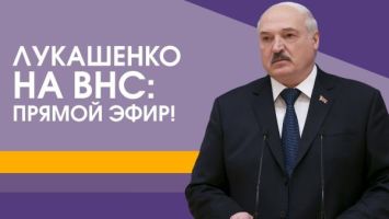 Alexander Lukaschenko hält Rede am 2. Tag der AVV-Sitzung